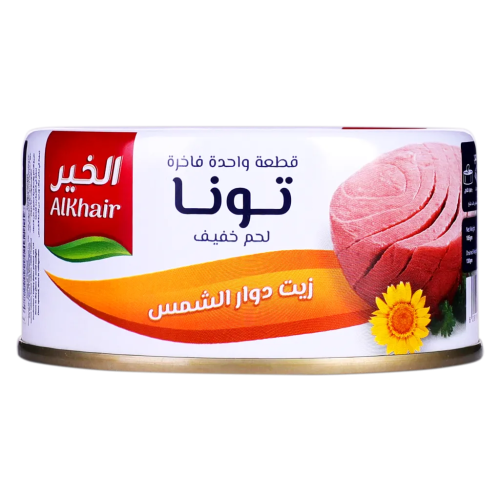 تونة الخير صغير بزيت دوار الشمس | 3 حبات | 95 جرام