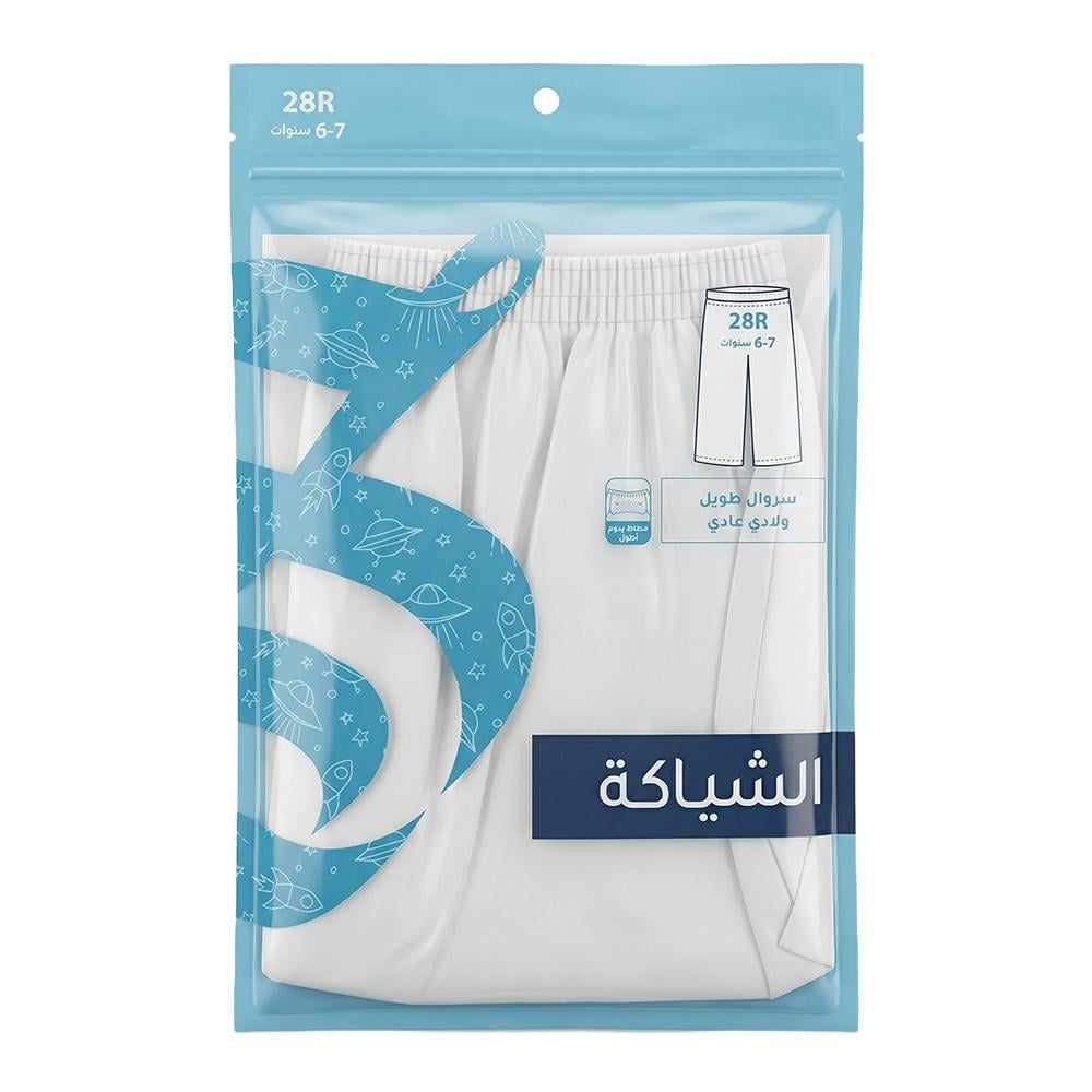 الشياكة سروال طويل ولادي عادي - 6.7