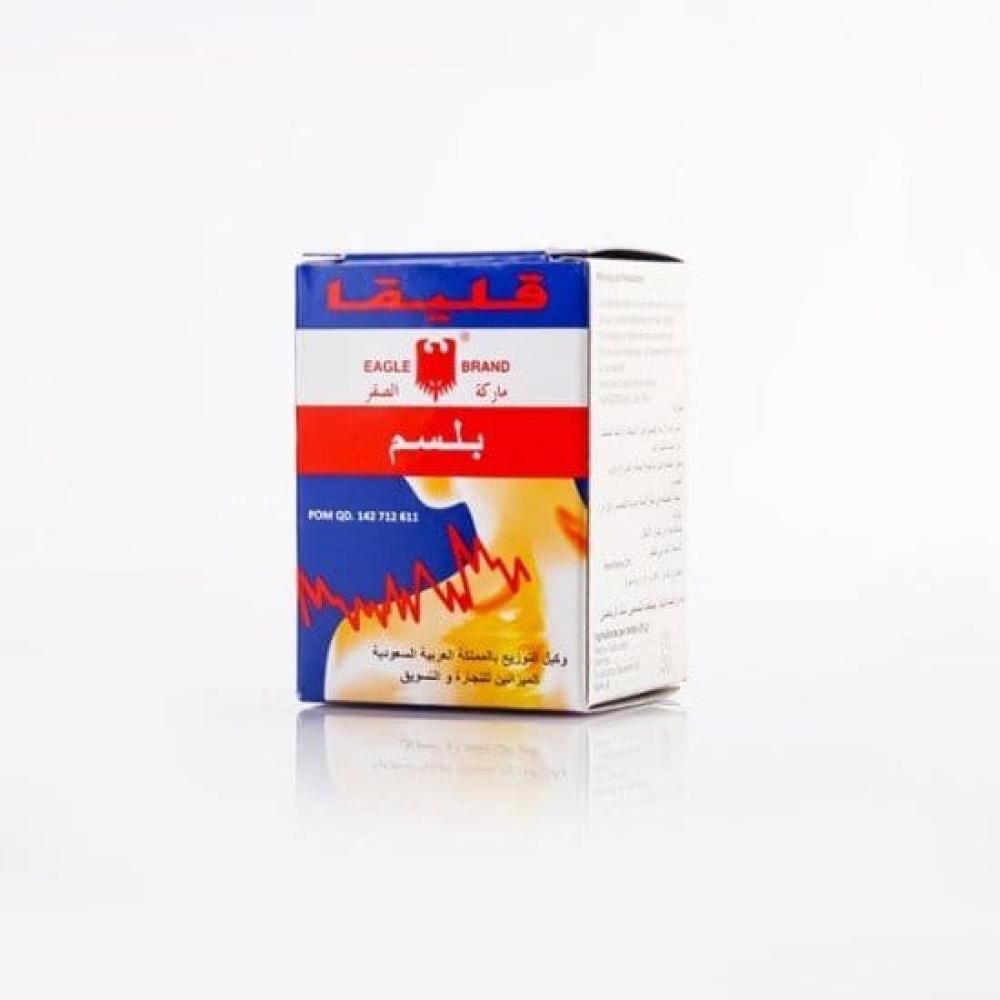 بلسم تخفيف آلام المفاصل والعضلات - 40 جم من قليقا