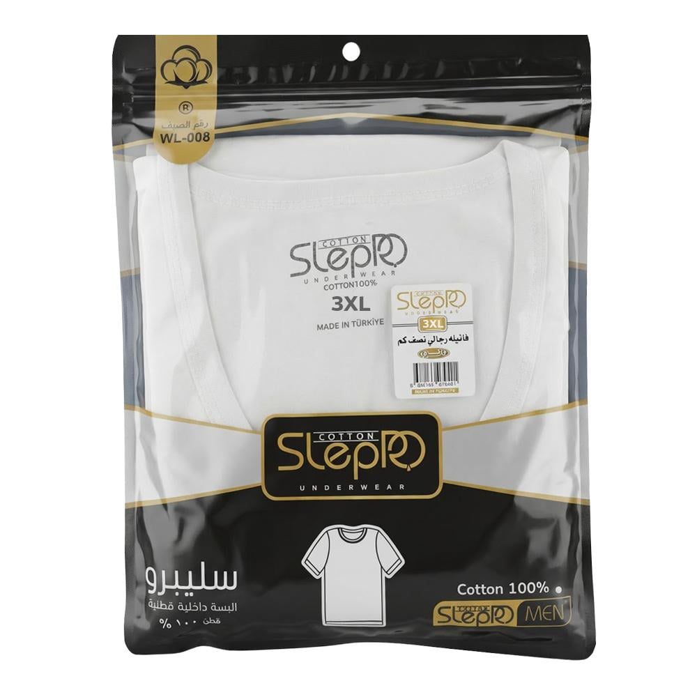 سليبرو فانيلة رجالي نصف كم دائري مقاس - 3XL