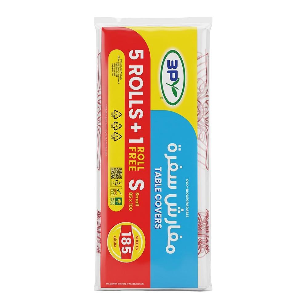 ثري بي مفارش سفرة – مقاس 100×85 سم – 1 شدة × 185 مفرش