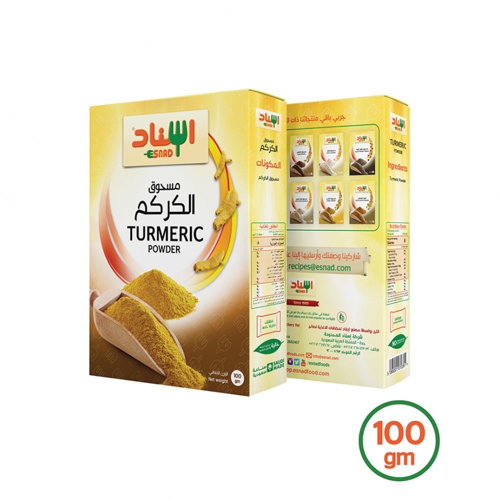 مسحوق الكركم من اسناد - 100 جم