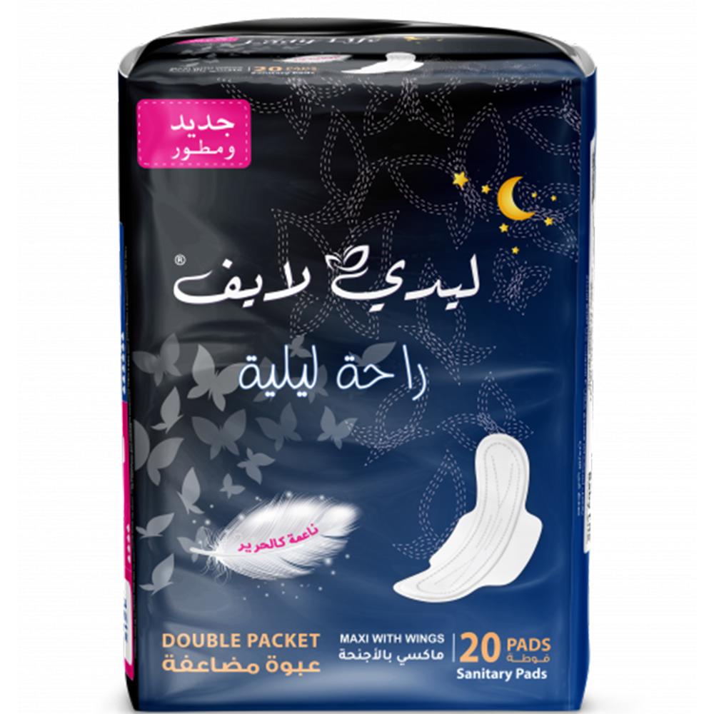 فوط صحية راحة ليلية ماكسي بالأجنحة من ليدي لايف – 20 فوطة