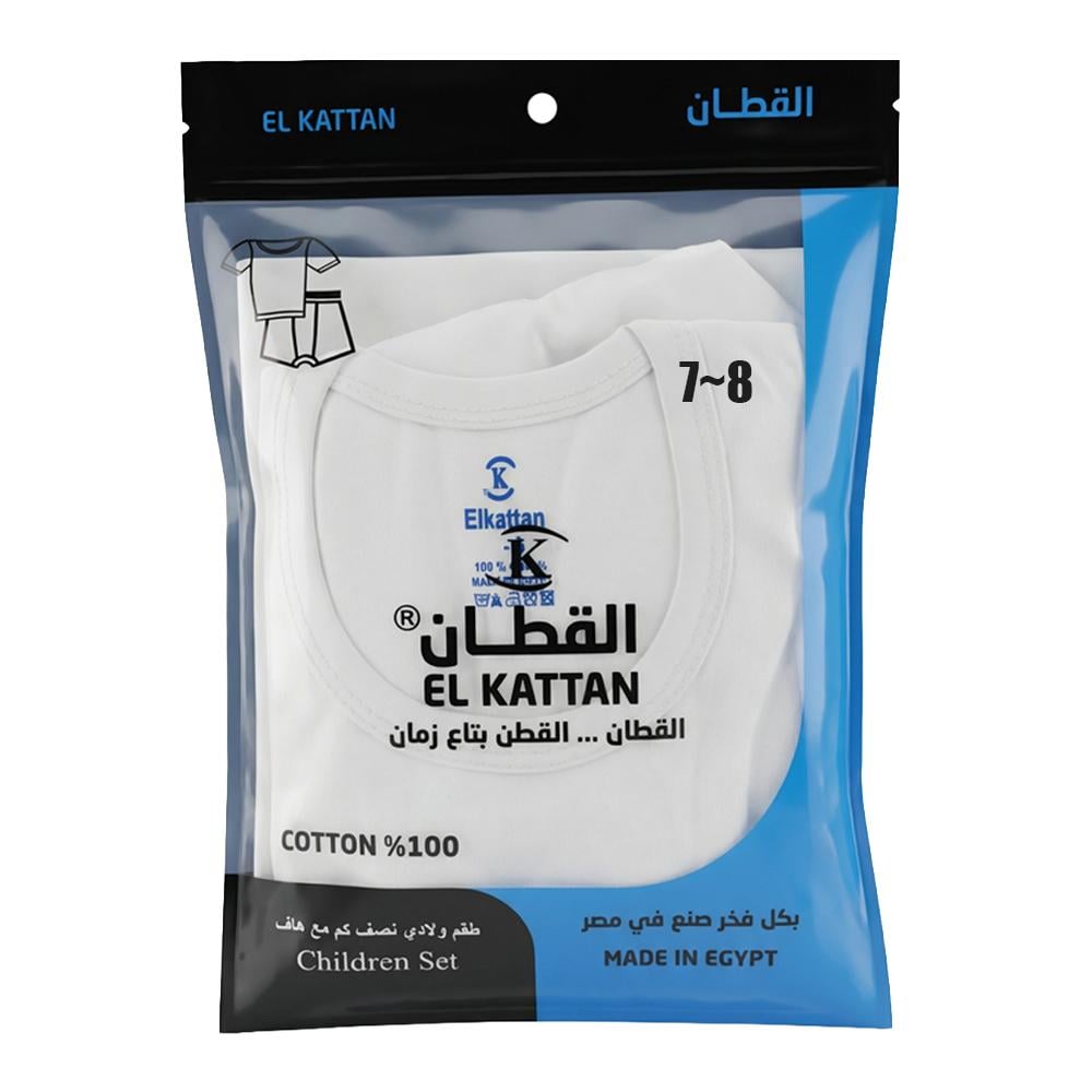 القطان طقم ولادي نصف كم مع هاف مقاس - 7–8