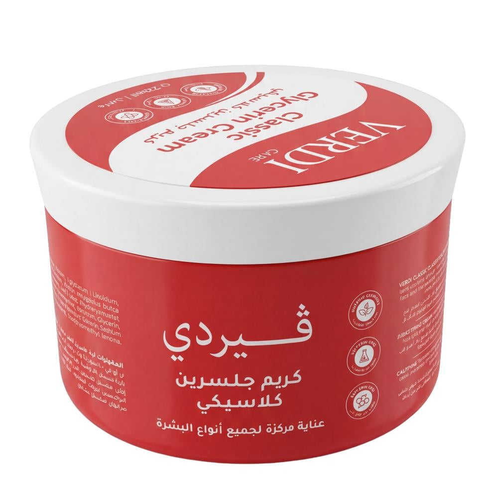 كريم جلسرين كلاسيكي من فيردي – 225 مل
