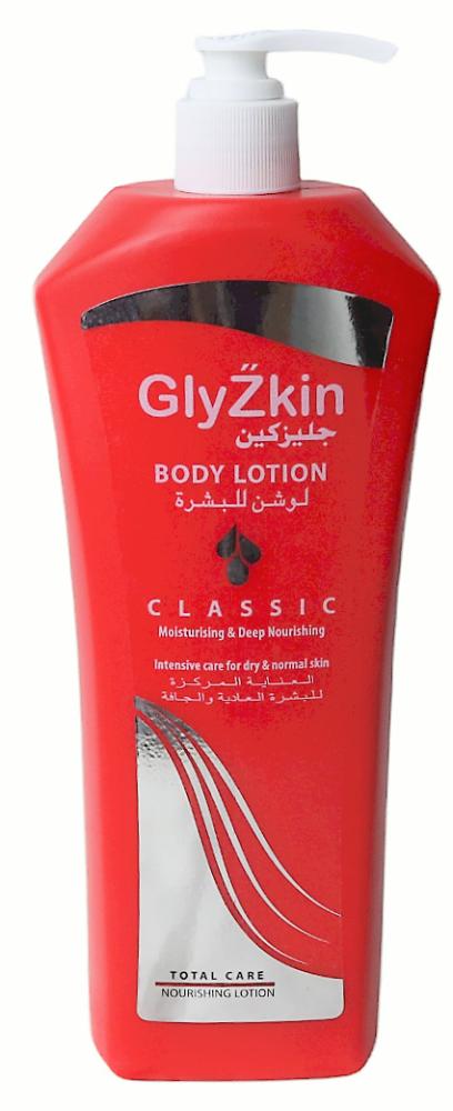 فيكسين لوشن جليزكين 550مل Vixsen