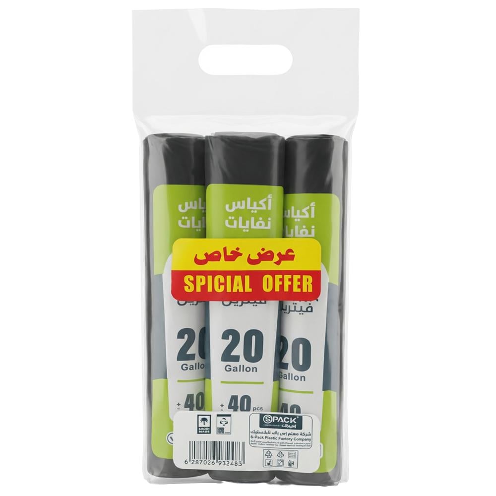 أكياس نفايات 20 جالون من فيترين – 3 رول × 40 كيس