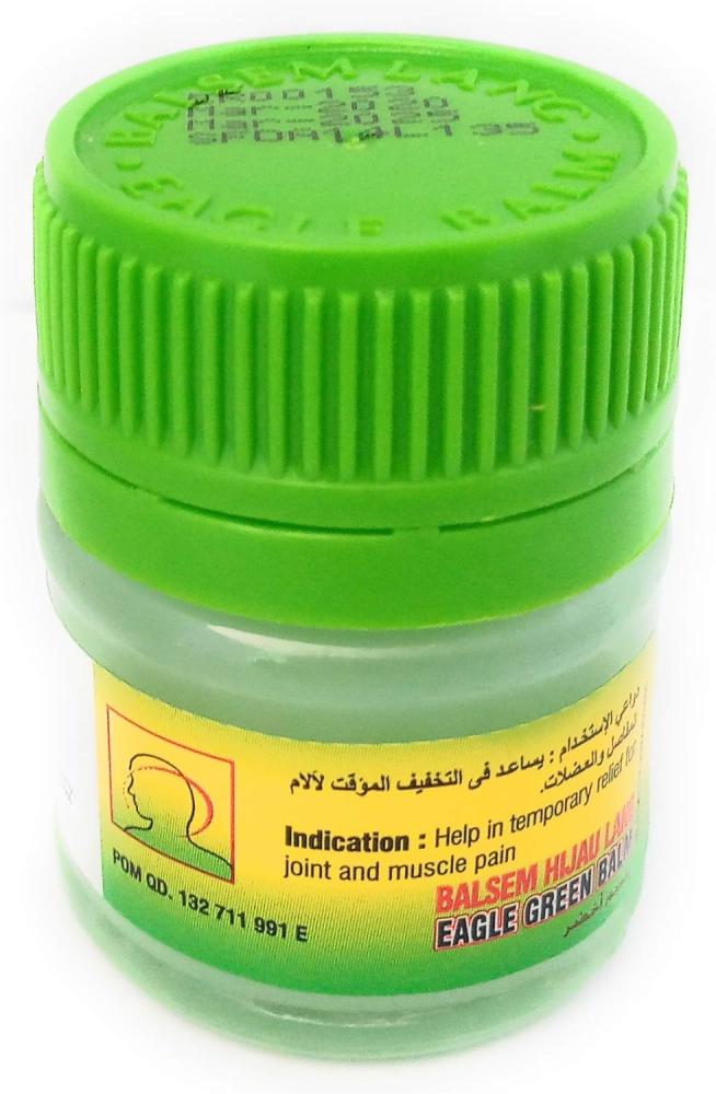 بلسم اخضر جاوي 20 جرام OIL001