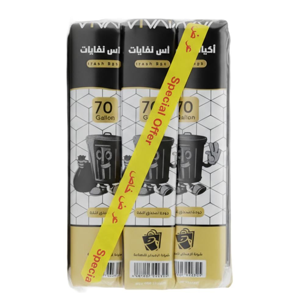 أكياس نفايات من الرفيدان – 70 جالون × 3 رول