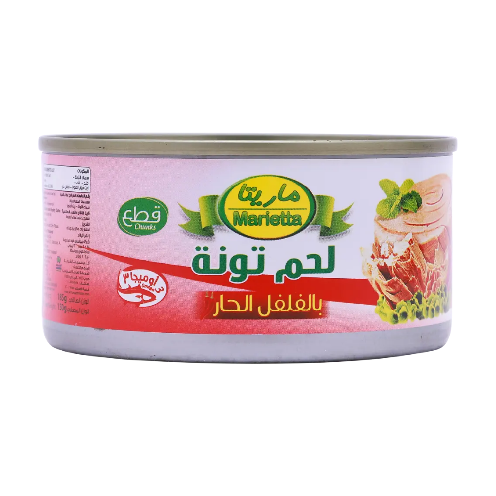 تونا لحم خفيف بالفلفل الحار من مارينا – 95 جرام
