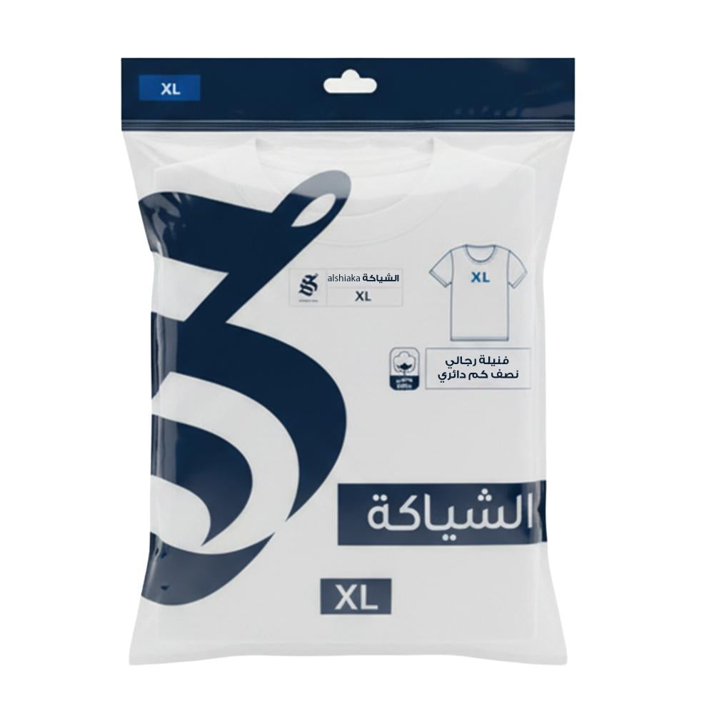 فنيلة رجالي نصف كم دائرية من الشياكة – XL قطن