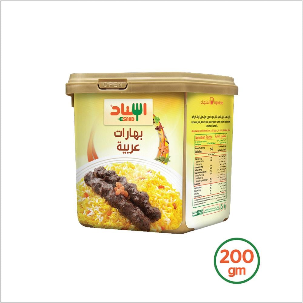 بهارات عربية من اسناد – 200 جم