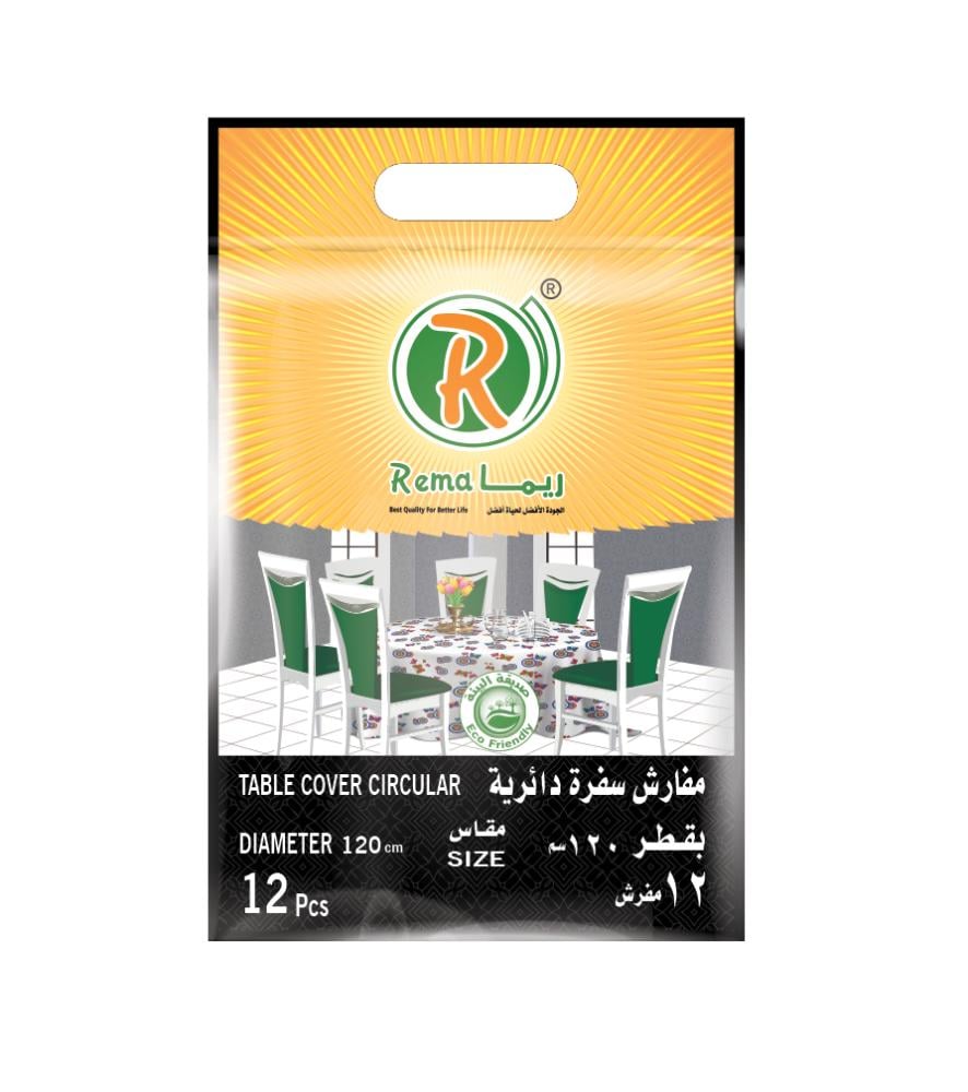 ريما سفره 120X120( سم )12 مفرش