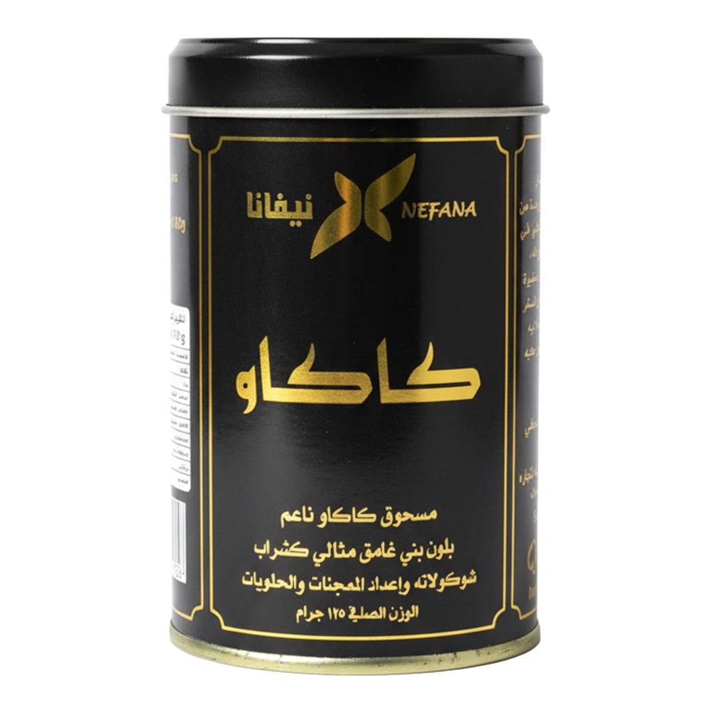 مسحوق كاكاو ناعم من نيفانا – 125 جرام