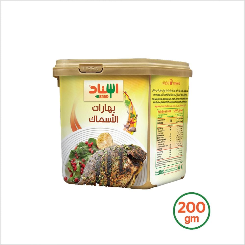 بهارات الأسماك من اسناد – 200 جم
