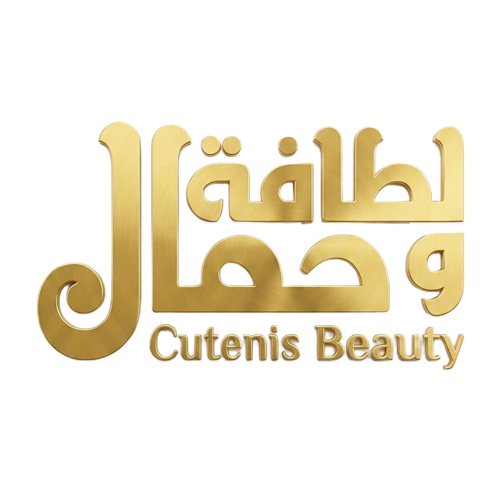 لطافة وجمال