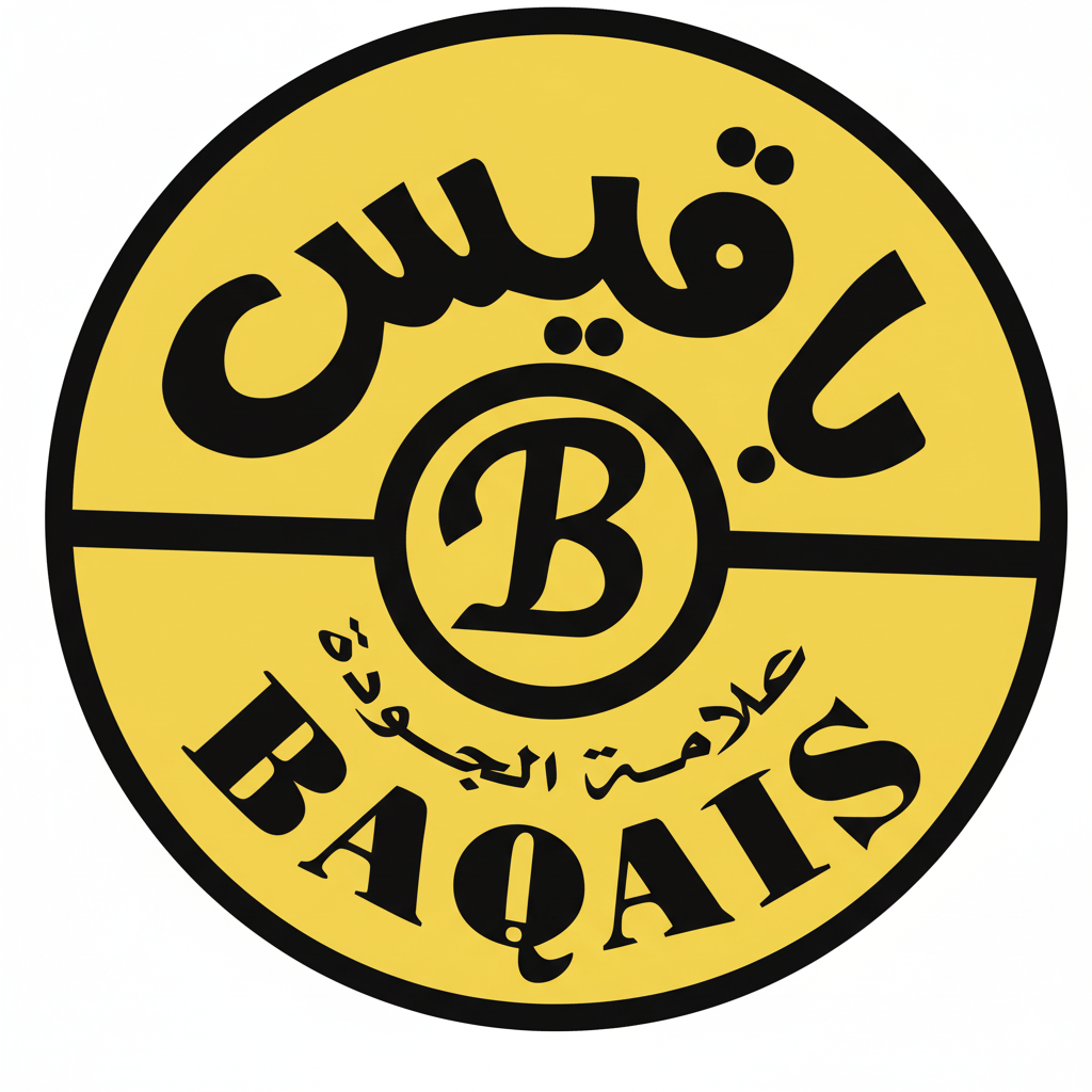 باقيس | BAQAIS