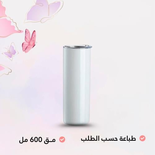 مق طلب خاص