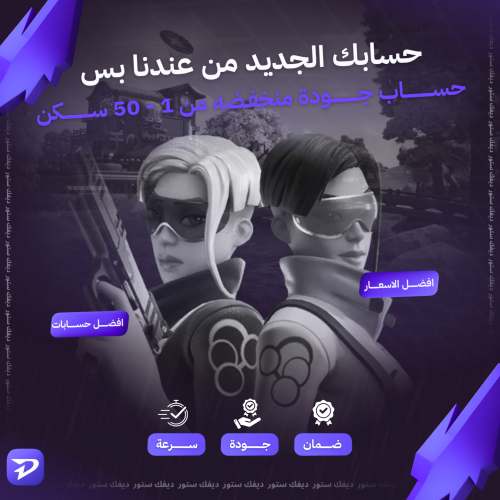 حساب جودة منخفضة