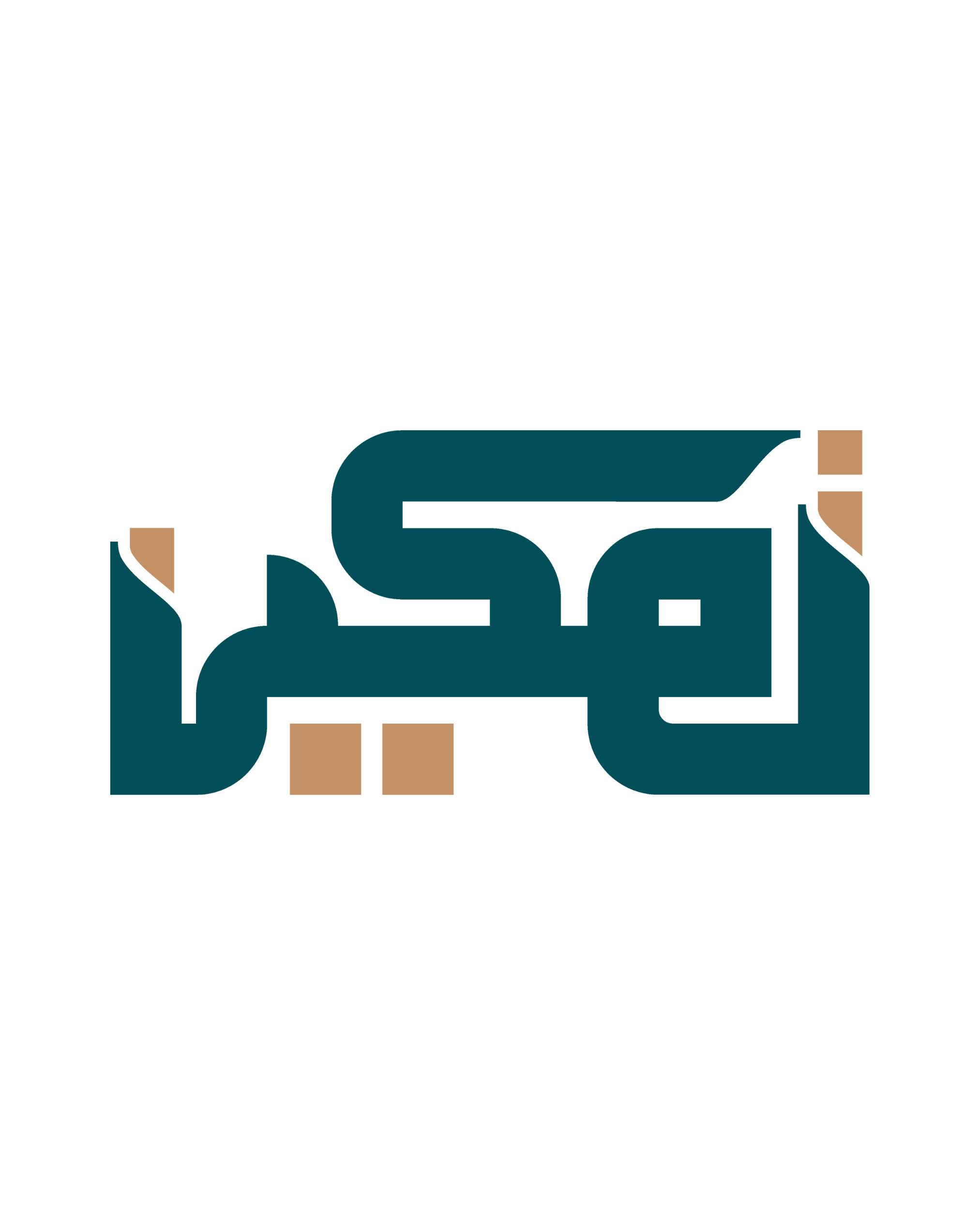 مسار تمكين | لتأهيل معلمات القرآن الكريم