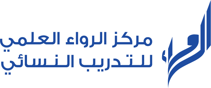 متجر مركز الرواء العلمي للتدريب النسائي