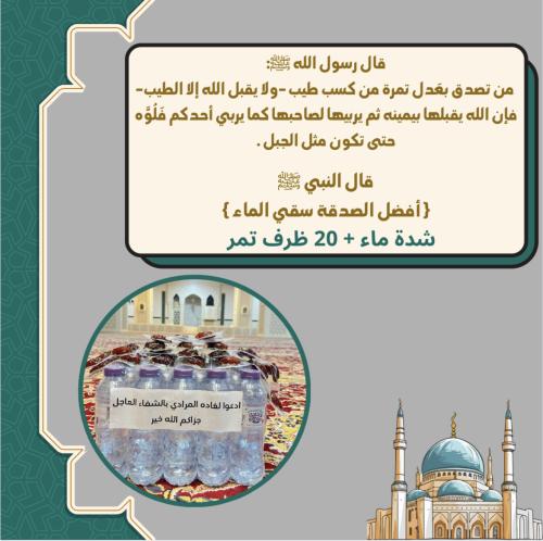 بكج الخير