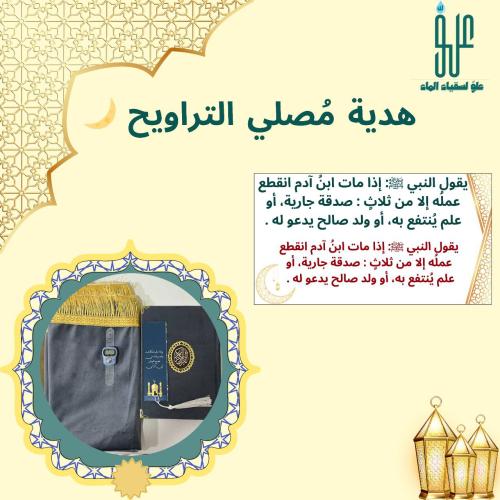 بكج الأجر الجاري