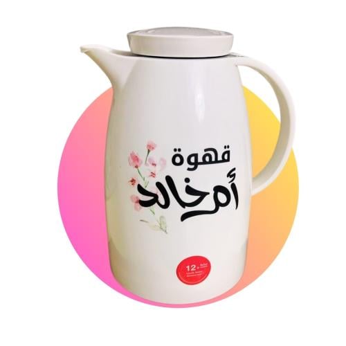 دلة ( ترمس ) قهوة بالإسم ( أرفق الصورة أو النص )