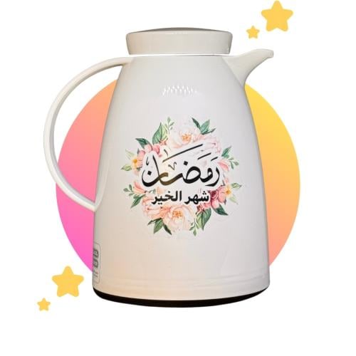 ترمس قهوة سعودية