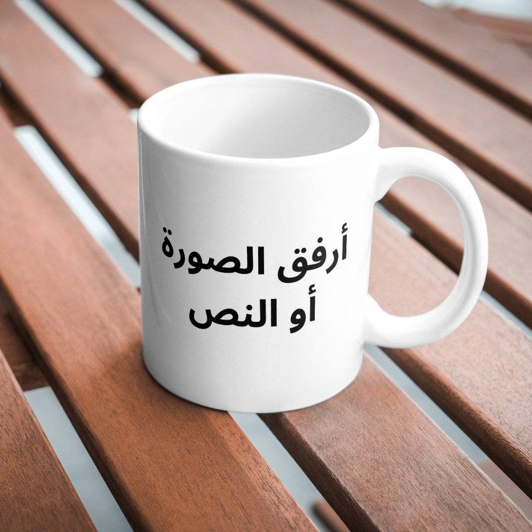اكواب الطباعة عند الطلب بالجملة للشركات و المناسبا...