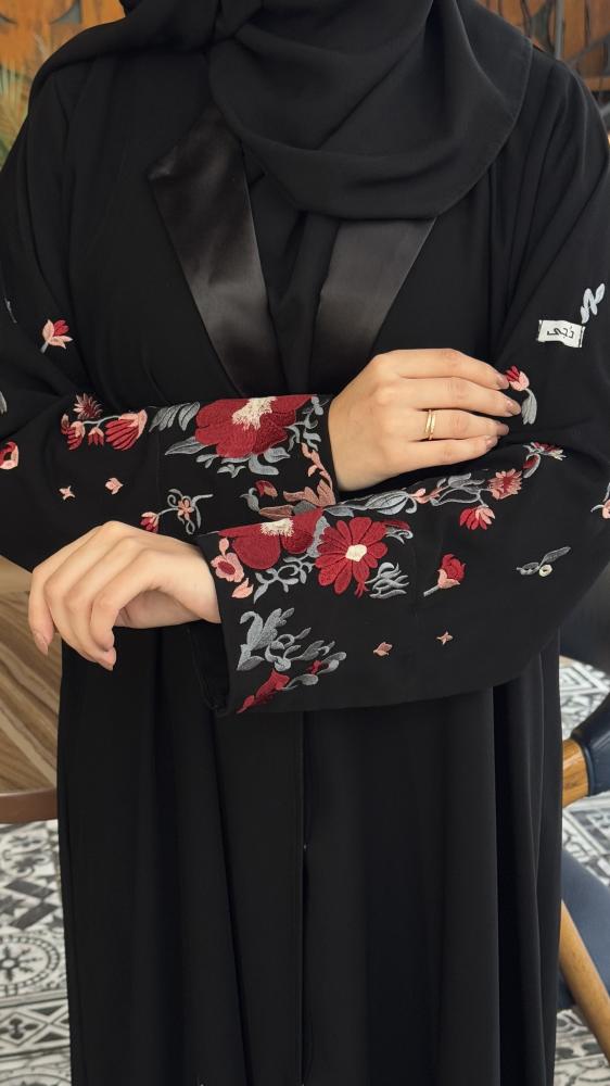 عبايه اريج