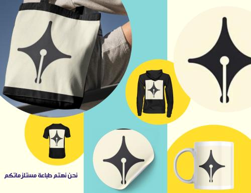 التصاميم والطباعة