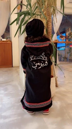 فروات اطفال ب الاسم
