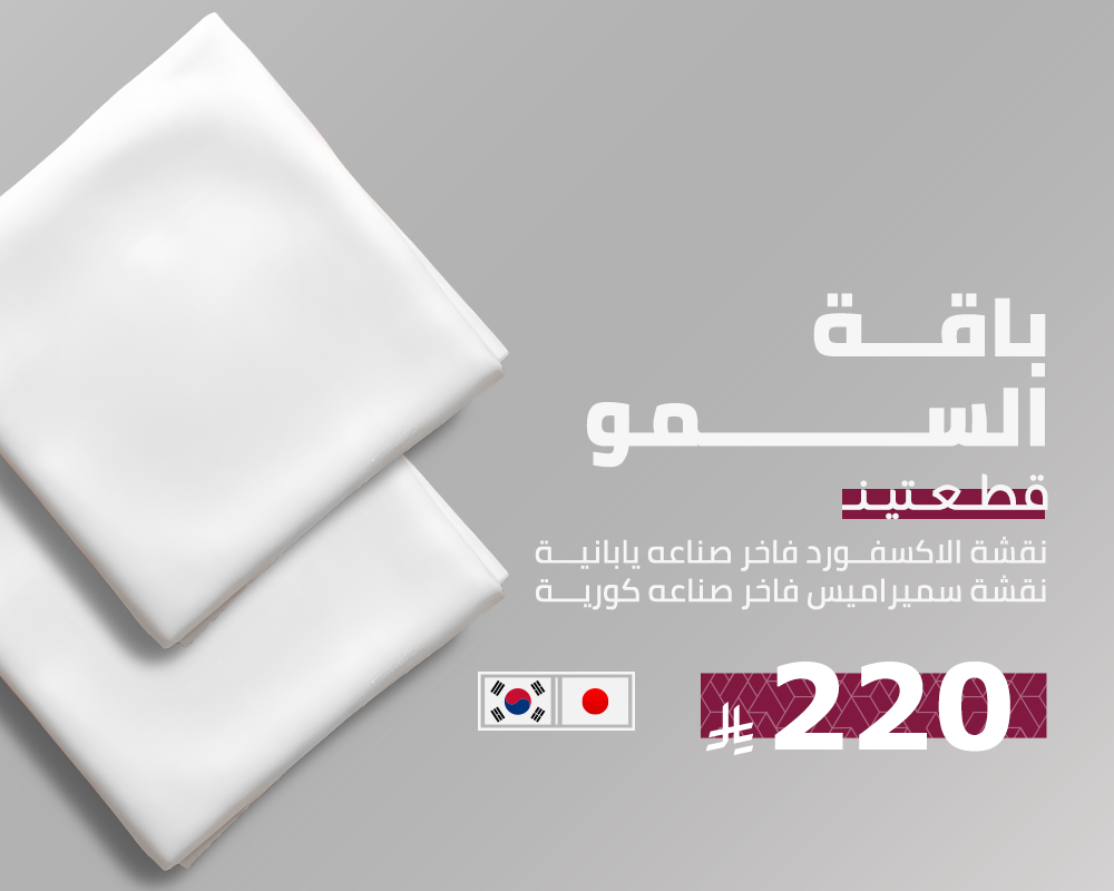 فاب | باقة السمو W43