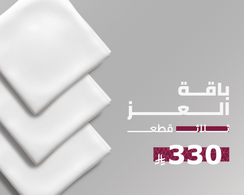 فاب | باقة العز