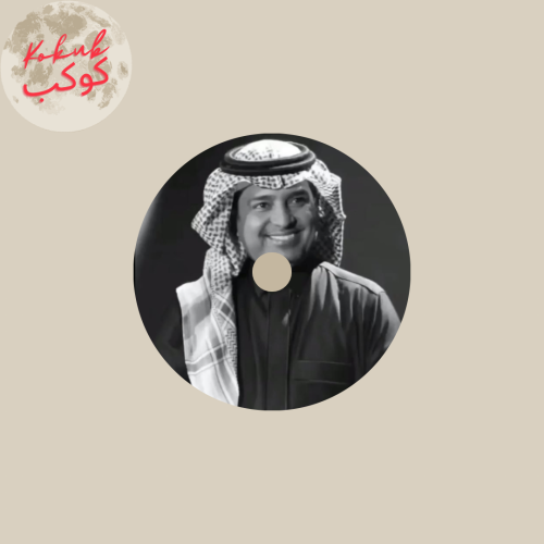 معطر على شكل سي دي - راشد الماجد 2