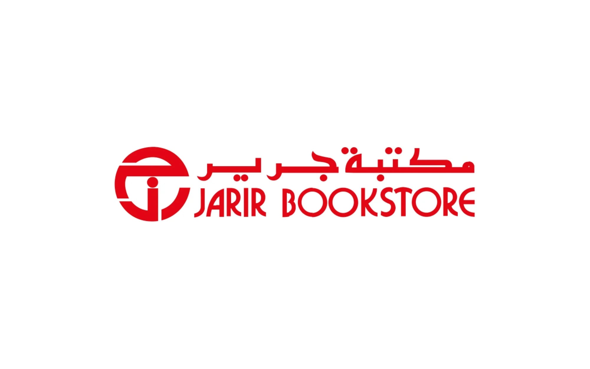 جرير