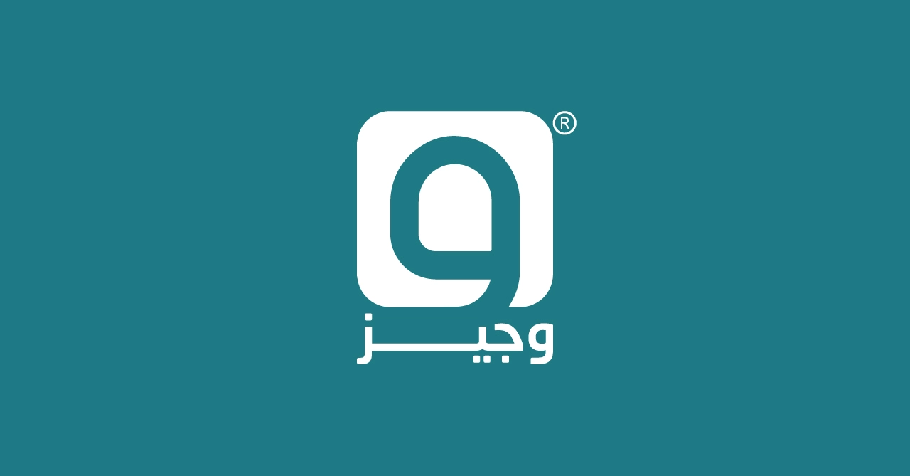 وجيز