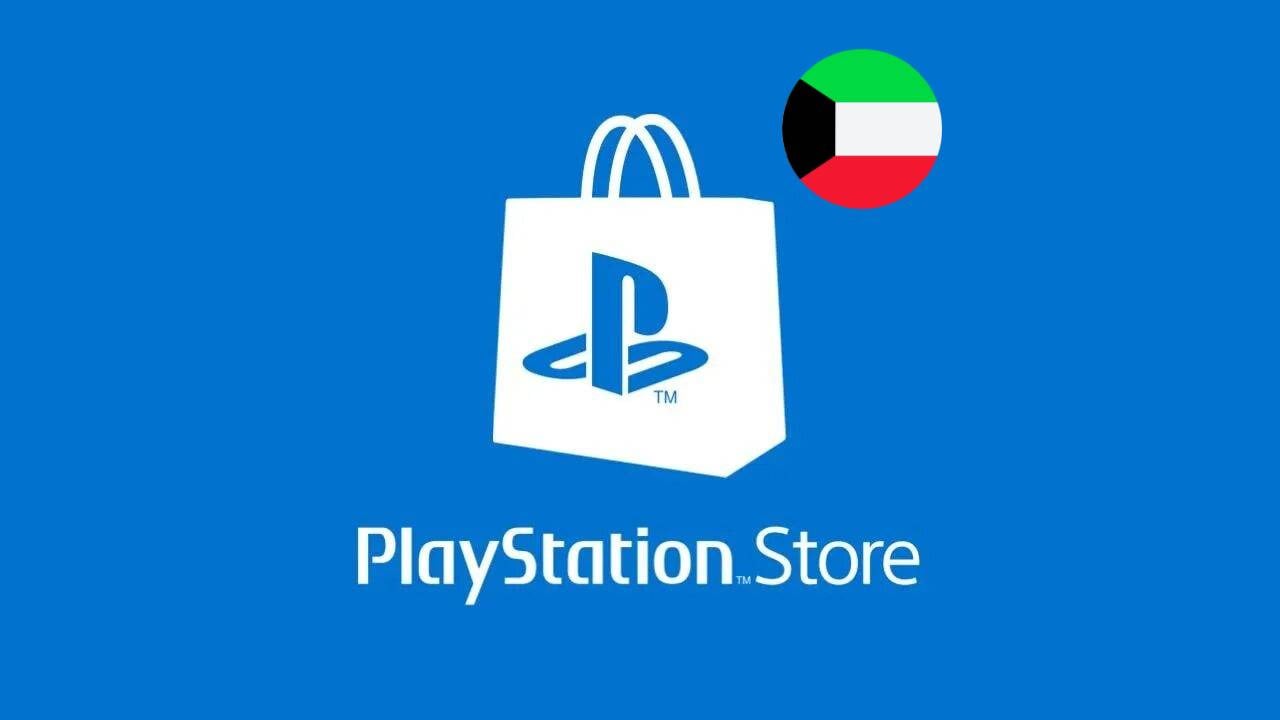بلايستيشن الستور الكويتي