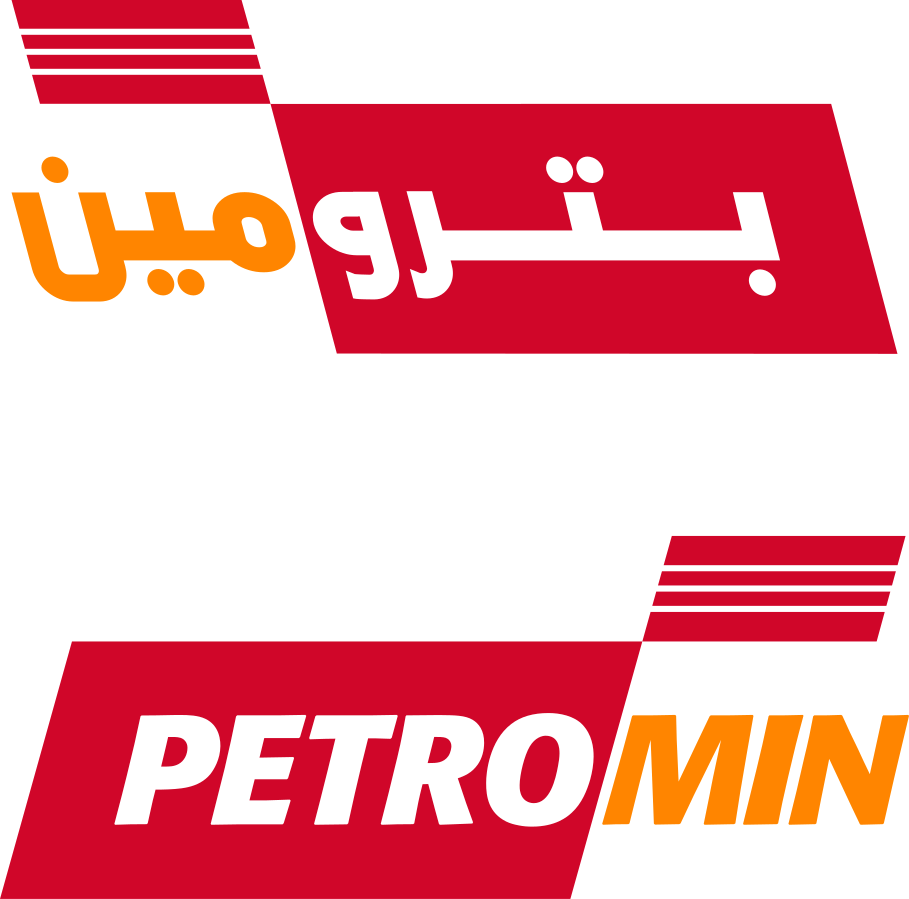 بترومين