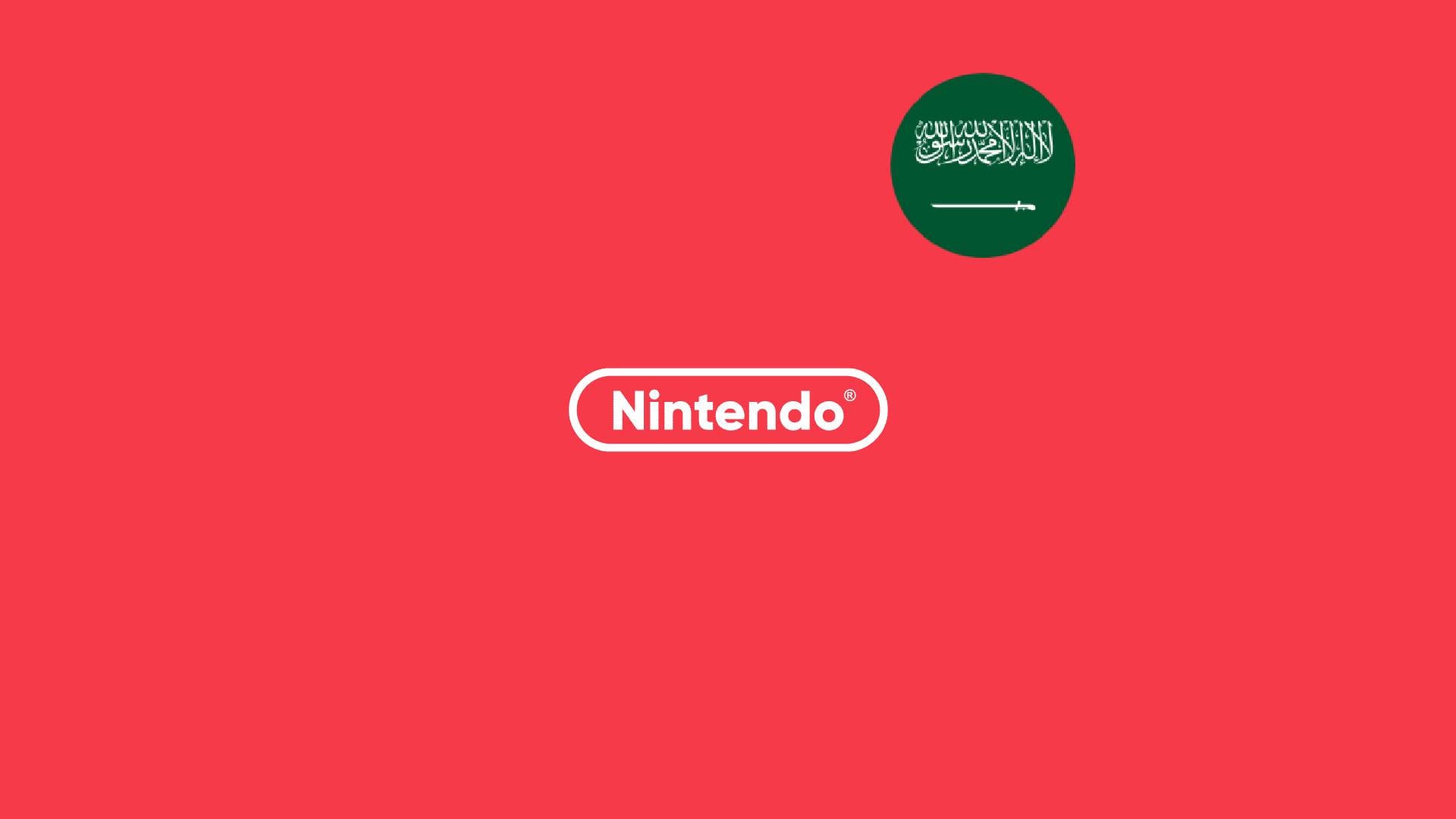 ننتيندو السعودي