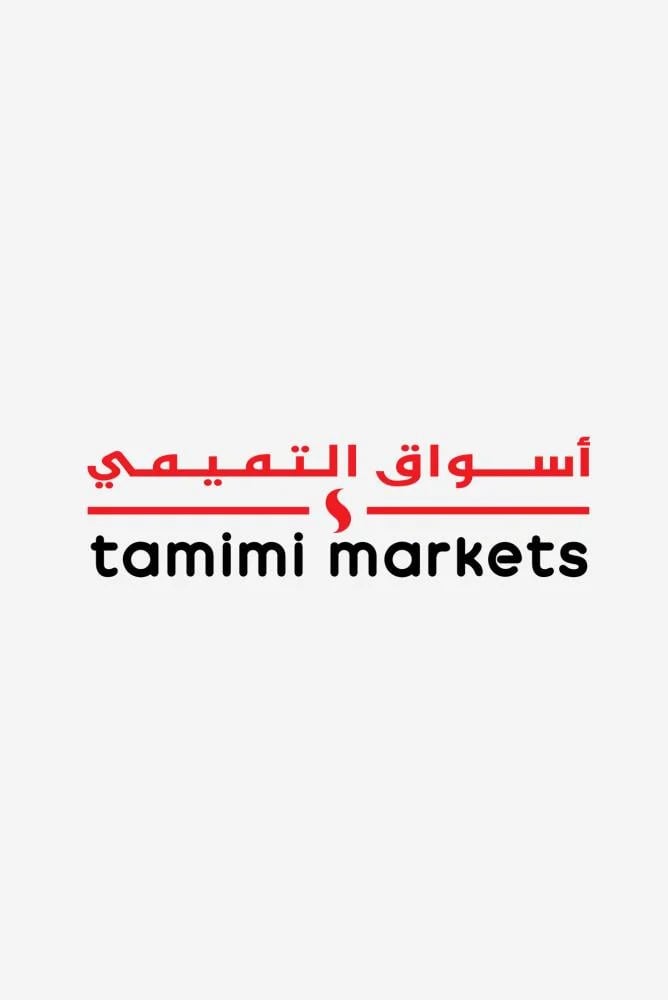 أسوق التميمي