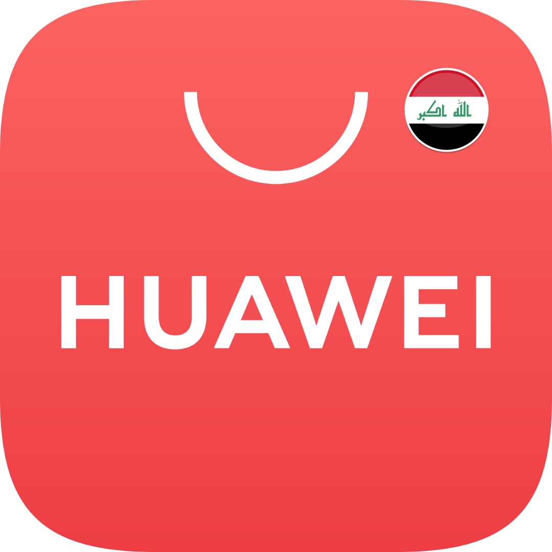 هواوي العراق