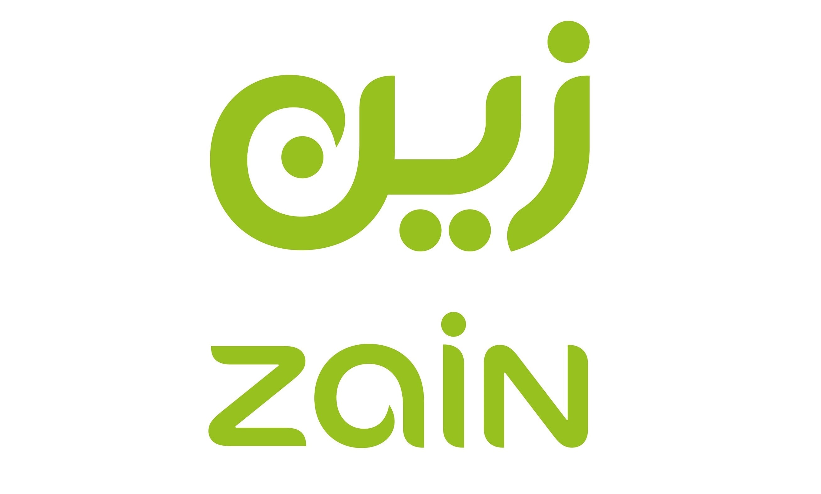 زين