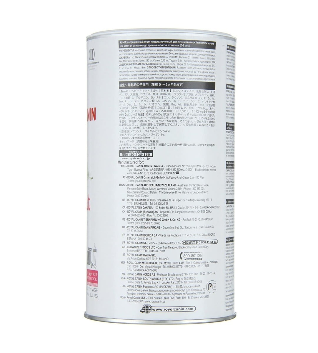 Royal Canin BabyCat Milk for Kittens- 300g | Zarafa