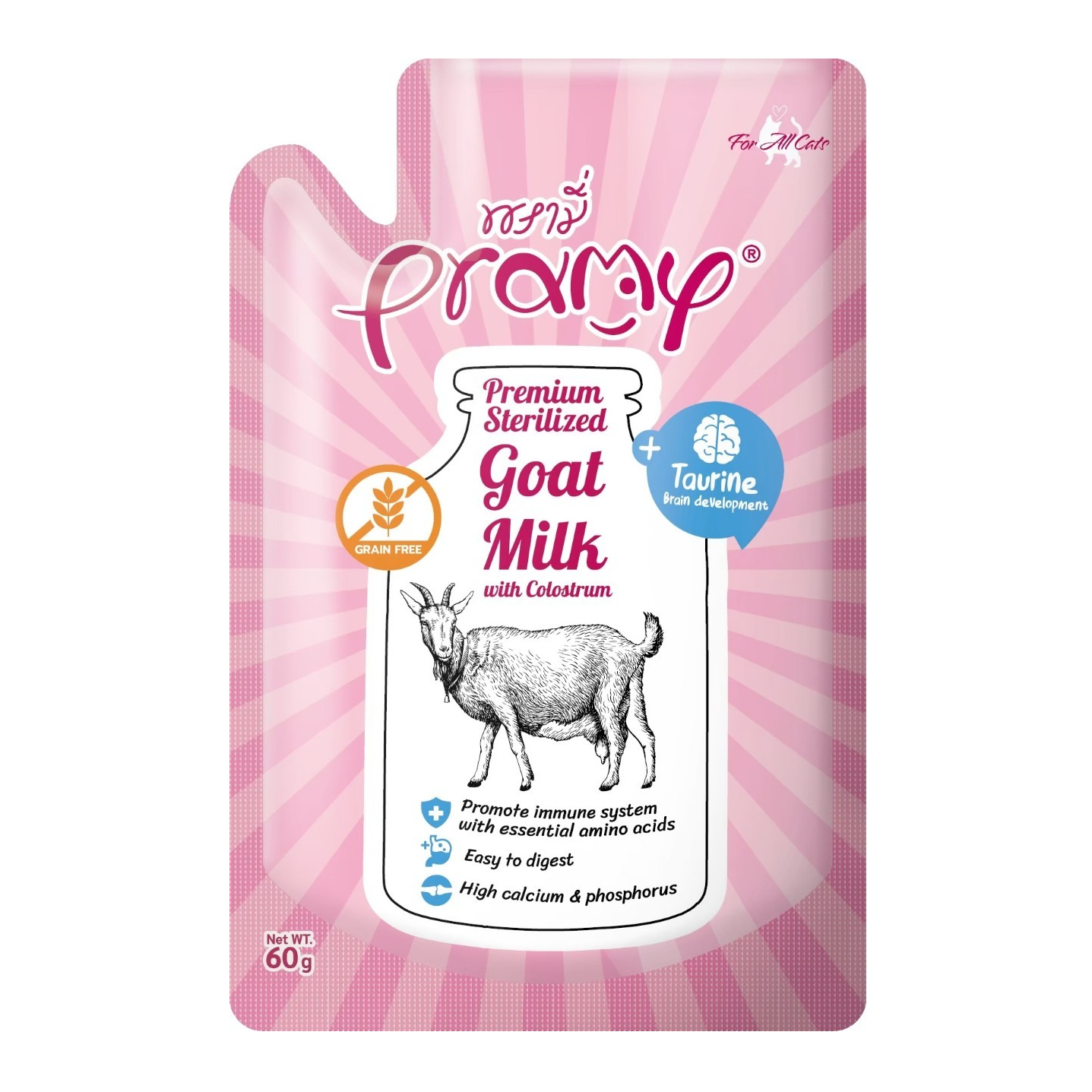 برامي حليب ماعز معقم للقطط- 60 جرام