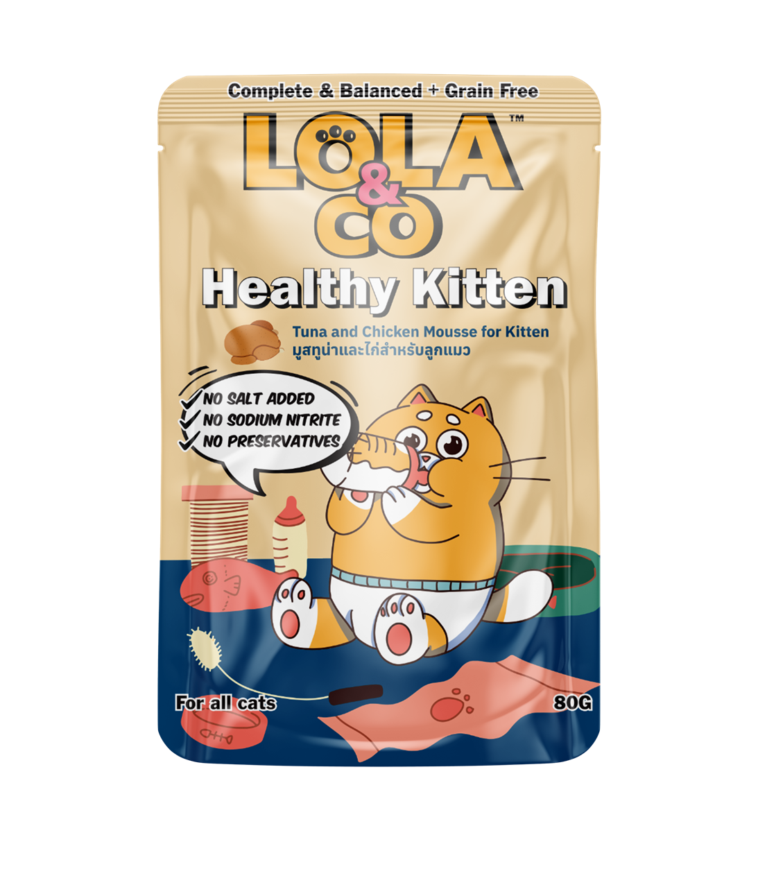 لولا اند كو هيلثي كيتن طعام رطب بالتونة و الدجاج للقطط الصغيرة- 12 ظرف*80 جرام