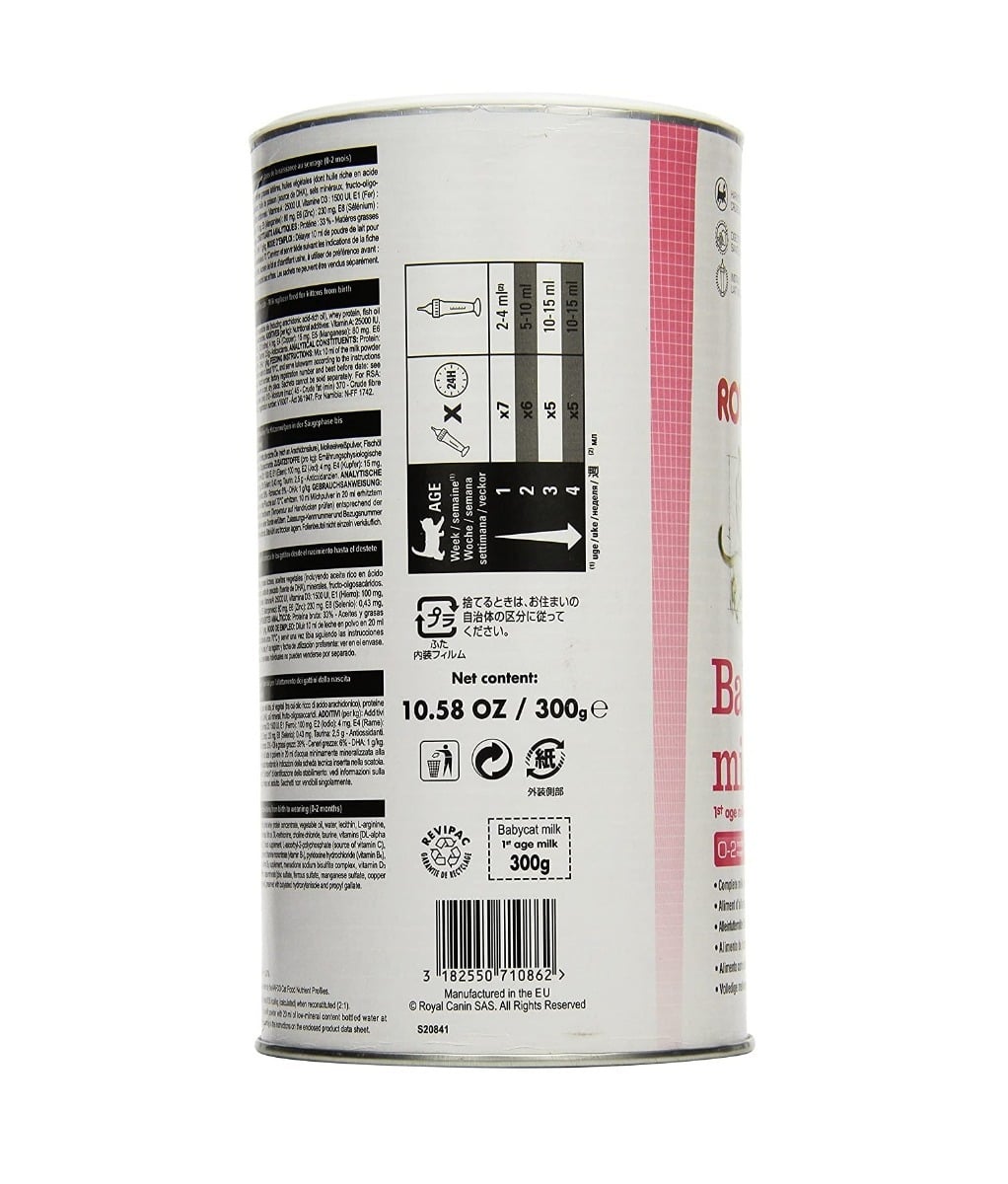 Royal Canin BabyCat Milk for Kittens- 300g | Zarafa