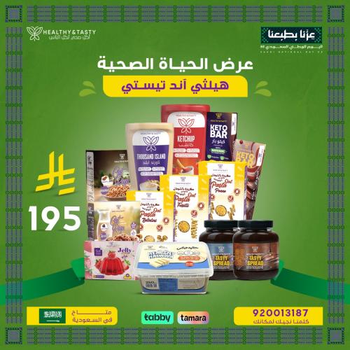 كومبو الوطن  195