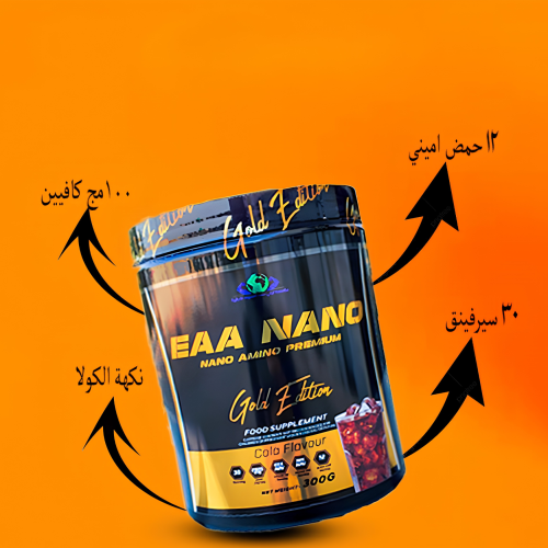 GOLD EIDION EAA NANO 300 G COLA